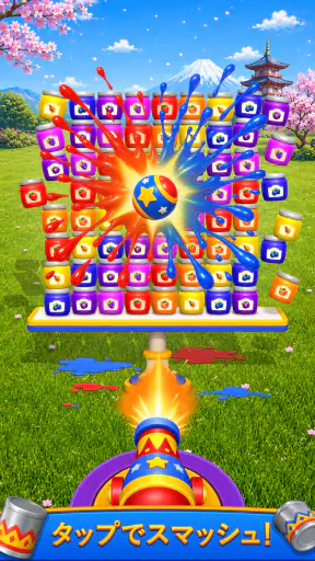 Carnival Blast! screenshot