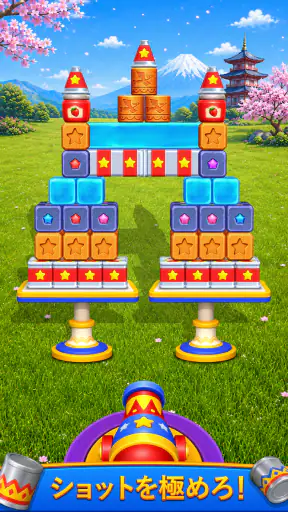 Carnival Blast! screenshot