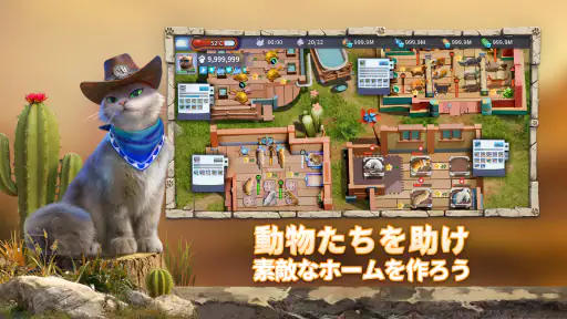 CatDog World: After humans screenshot