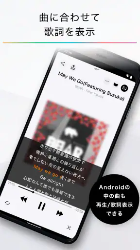CDレコミュージック screenshot
