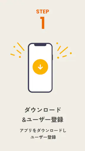 CheerDrive ポイ活でガソリン代軽減 screenshot