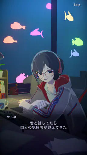 Chill with You : Lo-Fi Story screenshot