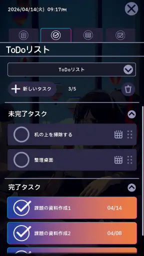 Chill with You : Lo-Fi Story screenshot