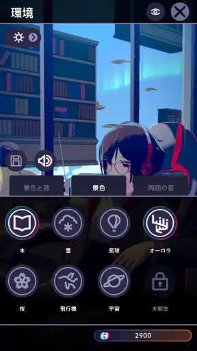 Chill with You : Lo-Fi Story screenshot
