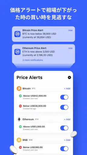 CoinMarketCap-暗号価格チャートと仮想 通貨 screenshot