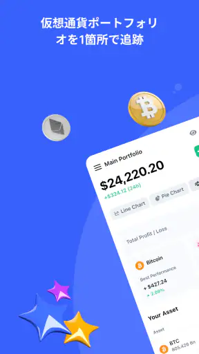 CoinMarketCap-暗号価格チャートと仮想 通貨 screenshot