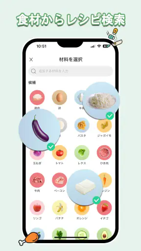 CookGo：レシピ簡単取り込み screenshot