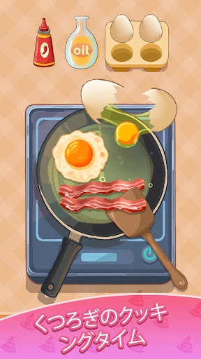 Cookingdom - 料理の国 screenshot