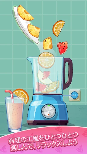 Cookingdom - 料理の国 screenshot