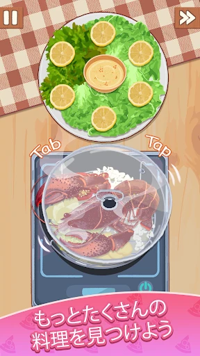 Cookingdom - 料理の国 screenshot