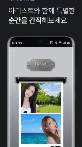 Cosmo : the Gate screenshot