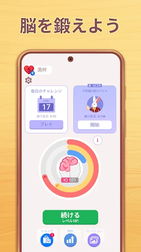 Cryptogram: ロジックワードゲーム screenshot