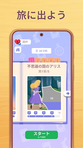 Cryptogram: ロジックワードゲーム screenshot