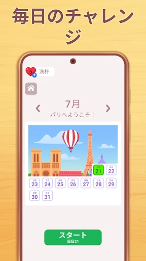 Cryptogram: ロジックワードゲーム screenshot