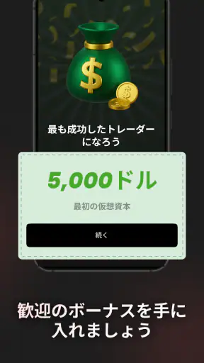 CryptoRush: Crypto Simulator screenshot