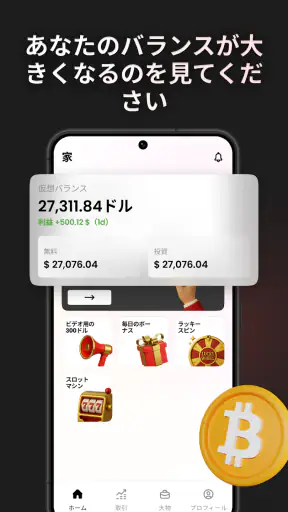 CryptoRush: Crypto Simulator screenshot