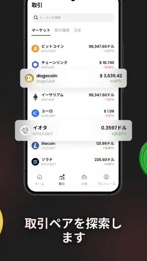 CryptoRush: Crypto Simulator screenshot