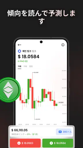 CryptoRush: Crypto Simulator screenshot