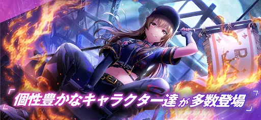 D4DJ Groovy Mix(グルミク) screenshot