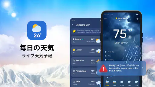 Daily Weather screenshot