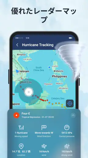 Daily Weather screenshot