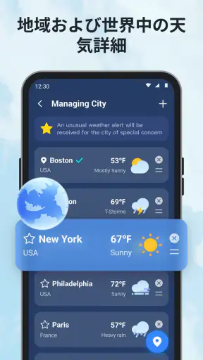 Daily Weather screenshot