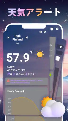 Daily Weather: Weather Radar screenshot