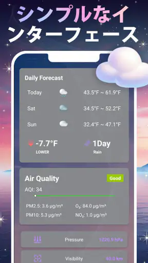 Daily Weather: Weather Radar screenshot