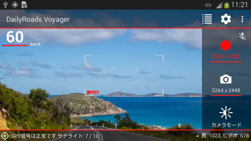 DailyRoads Voyager Pro screenshot