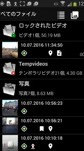DailyRoads Voyager Pro screenshot