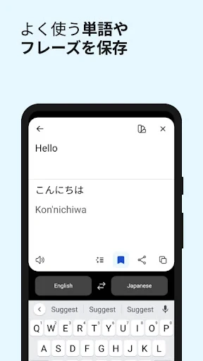 DeepL翻訳 screenshot