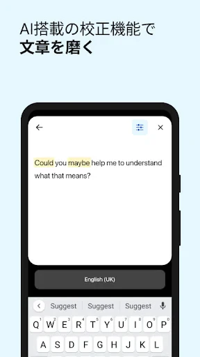 DeepL翻訳 screenshot