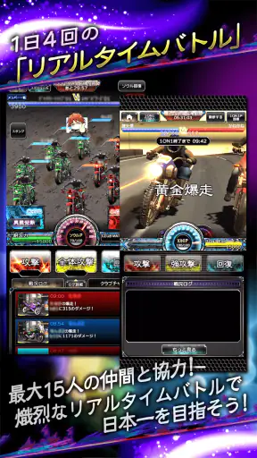 Demon's Rider screenshot