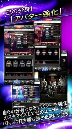 Demon's Rider screenshot