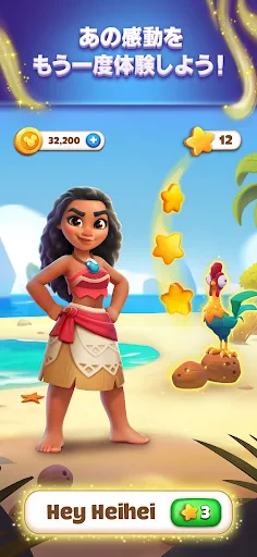 Disney Solitaire ディズニー ソリティア screenshot