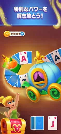 Disney Solitaire ディズニー ソリティア screenshot