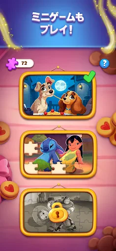 Disney Solitaire ディズニー ソリティア screenshot