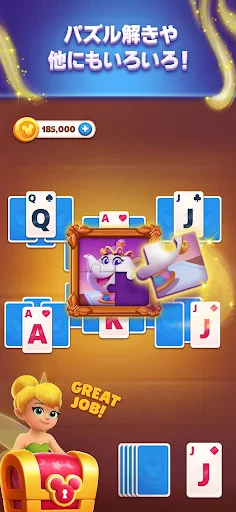 Disney Solitaire ディズニー ソリティア screenshot