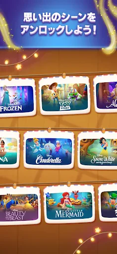 Disney Solitaire ディズニー ソリティア screenshot