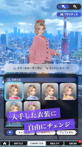 DISSIDIA DUELLUM FINAL FANTASY screenshot