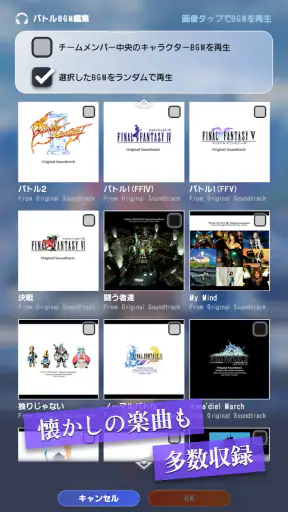 DISSIDIA DUELLUM FINAL FANTASY screenshot