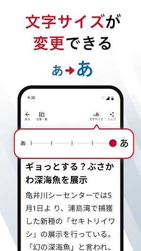 dmenuニュース　最新ニュースや地域情報、お得なクーポンも screenshot