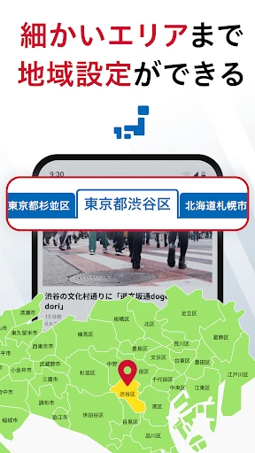 dmenuニュース　最新ニュースや地域情報、お得なクーポンも screenshot