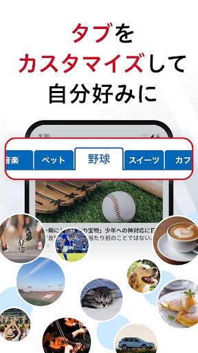 dmenuニュース　最新ニュースや地域情報、お得なクーポンも screenshot