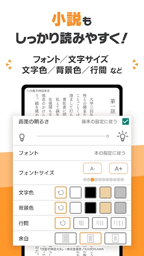 DMMブックス 人気マンガ・コミックが楽しめる電子書籍アプリ screenshot
