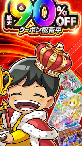 オリパならDOPA｜ネットオリパ・人気トレカ・ポケカ screenshot