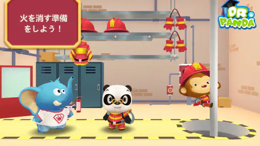 Dr. Panda消防士 screenshot