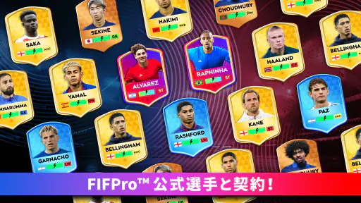 Dream League Soccer 2026 screenshot
