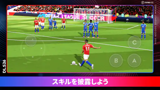 Dream League Soccer 2026 screenshot
