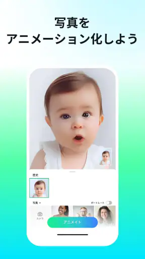 DreamFace: AI ビデオ生成 - ペットの歌声 screenshot